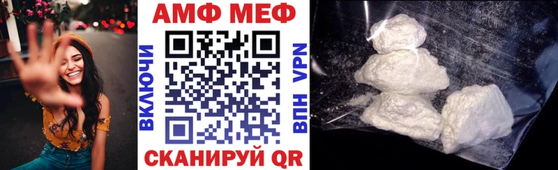 Амфетамин Premium  Петровск 