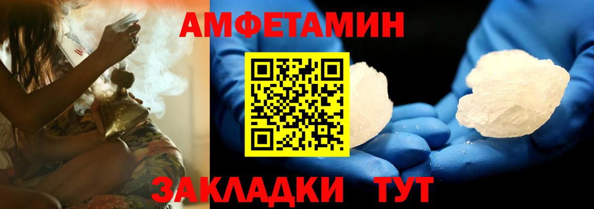 Петровск  АМФ  Вход с VPN  АМФ 97% 