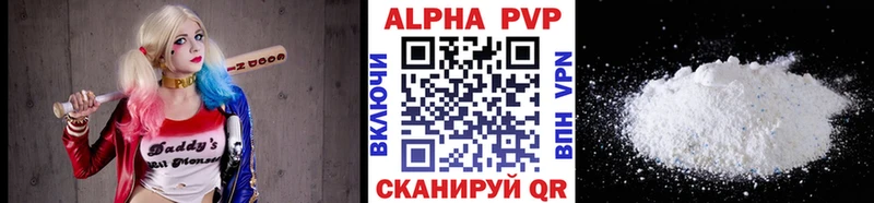 наркошоп  Петровск  Alfa_PVP крисы CK 