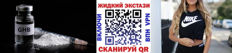 Бутират буратино  blacksprut как войти  Петровск 