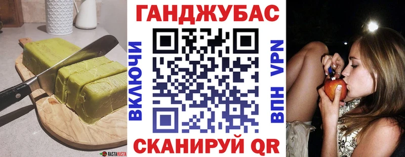 Cannafood конопля  купить   Петровск 