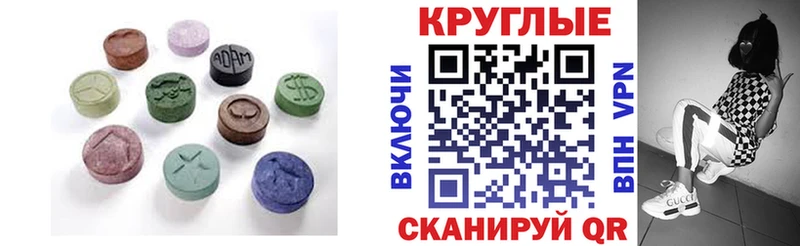 наркошоп  Петровск  кракен вход  Ecstasy диски 
