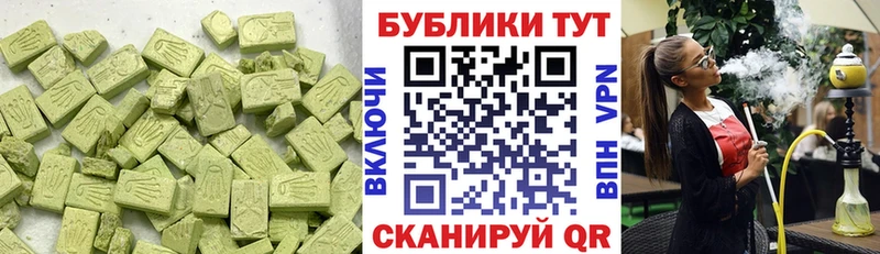Ecstasy DUBAI Петровск