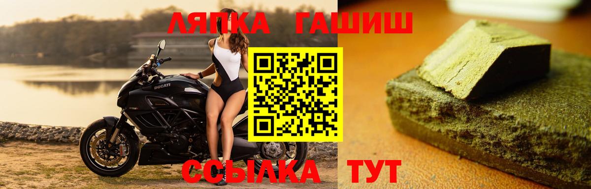 ГАШИШ  Вход с VPN  Петровск  Гашиш Premium 