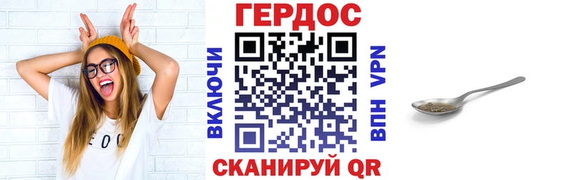 Героин гречка  Петровск 