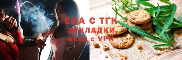 марихуана Алексин