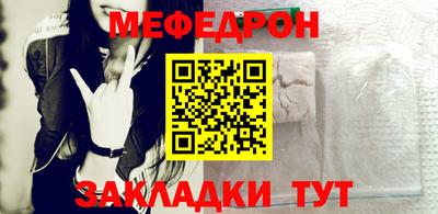 MESCALINE Бердск