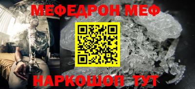 MESCALINE Бердск