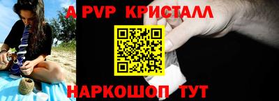кокаин Белорецк