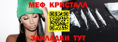 ECSTASY Белореченск