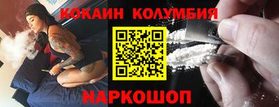 MESCALINE Бердск