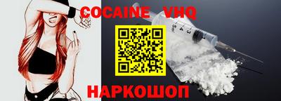 MESCALINE Бердск