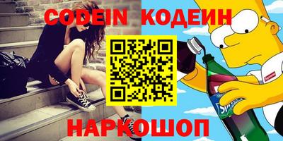 кокаин Белорецк