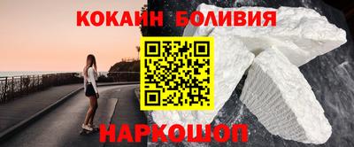 MESCALINE Бердск