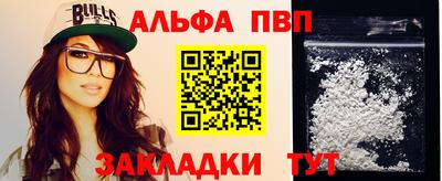 MESCALINE Бердск