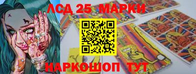 MESCALINE Бердск