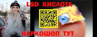 кокаин Белорецк