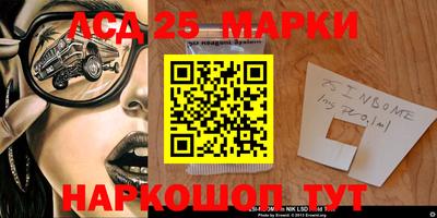 MESCALINE Бердск