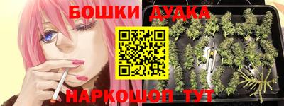 MESCALINE Бердск