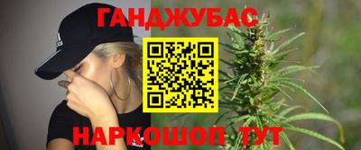 MESCALINE Бердск
