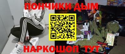 кокаин Белорецк