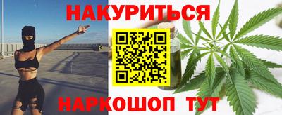 кокаин Белорецк