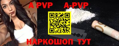 ECSTASY Белореченск