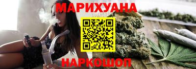 кокаин Белорецк
