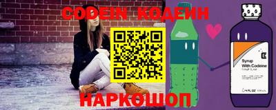 кокаин Белорецк