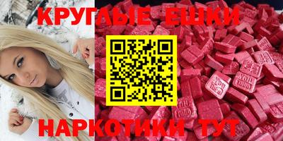 кокаин Белорецк