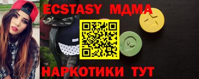 MESCALINE Бердск