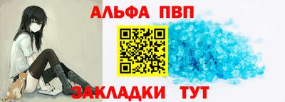 ALPHA-PVP Аша