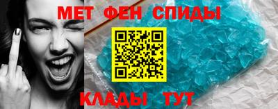MESCALINE Бердск