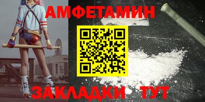 кокаин Белорецк