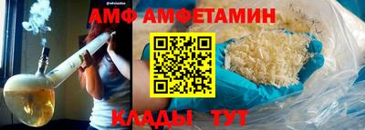 кокаин Белорецк