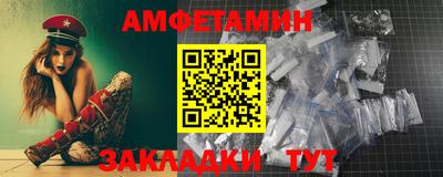 ECSTASY Белореченск
