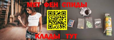 MESCALINE Бердск