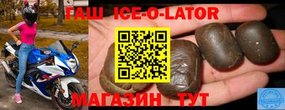 кокаин Белорецк