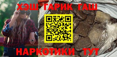 кокаин Белорецк