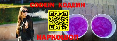 ECSTASY Белореченск