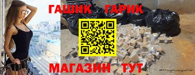 кокаин Белорецк