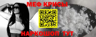 MESCALINE Бердск