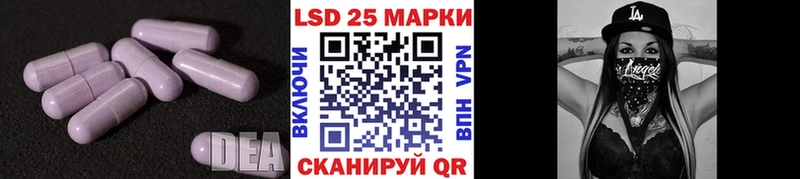 площадка состав Петровск Лсд 25 экстази ecstasy ссылка на мегу сайт