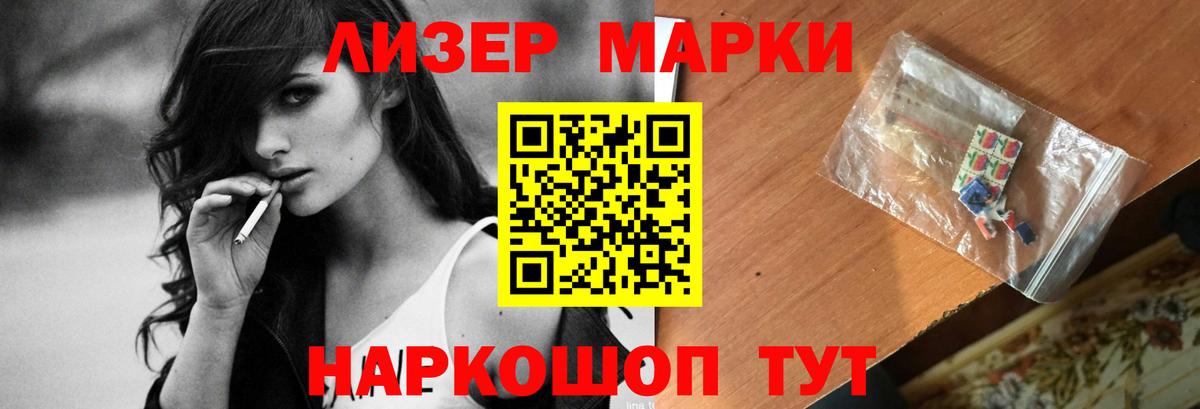 Петровск  LSD-25 экстази ecstasy  ЛСД экстази кислота  Вход с VPN 