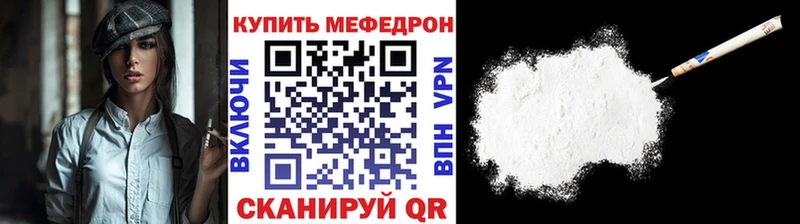 хочу наркоту Петровск МЯУ-МЯУ 4 MMC