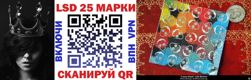 магазин  наркотиков  Петровск  Марки 25I-NBOMe 1,8мг 