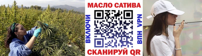ТГК Wax  наркотики  Петровск 